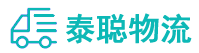 重庆到漯河物流公司
